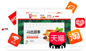 創(chuàng)新年 歷時(shí)12個(gè)月,“源氏大辣片”研發(fā)上市 入駐電商平臺(tái),開(kāi)啟渠道變革、創(chuàng)新元年